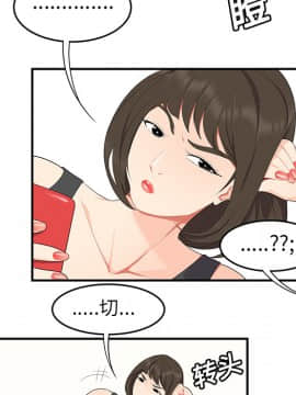 SEXY 100 1-48話[完結]_19_1721