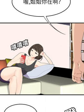 SEXY 100 1-48話[完結]_19_1720