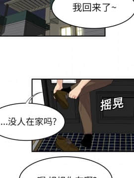 SEXY 100 1-48話[完結]_19_1719