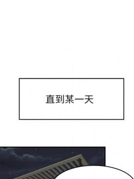 SEXY 100 1-48話[完結]_19_1718