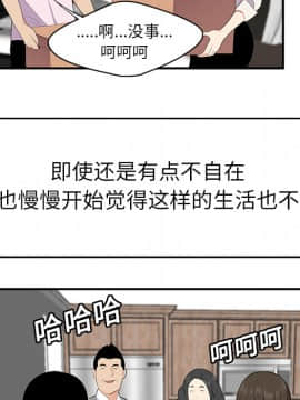 SEXY 100 1-48話[完結]_19_1714