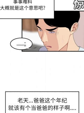 SEXY 100 1-48話[完結]_19_1710
