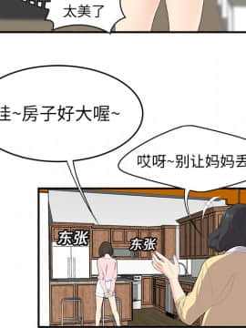 SEXY 100 1-48話[完結]_19_1705
