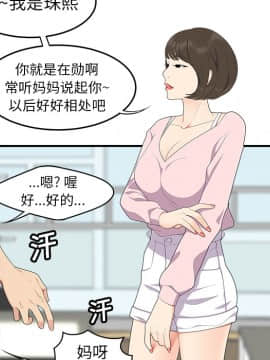 SEXY 100 1-48話[完結]_19_1704