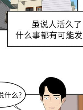 SEXY 100 1-48話[完結]_19_1701