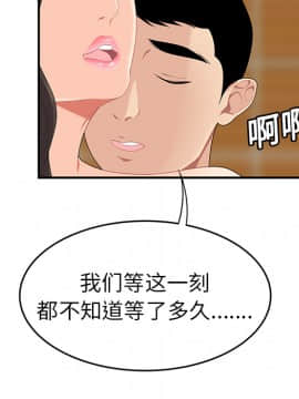 SEXY 100 1-48話[完結]_18_1691