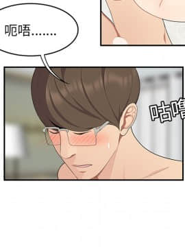 SEXY 100 1-48話[完結]_18_1687