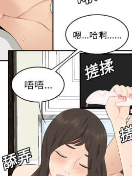 SEXY 100 1-48話[完結]_18_1683
