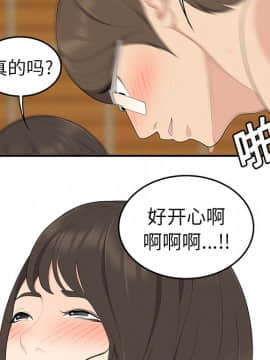SEXY 100 1-48話[完結]_18_1676