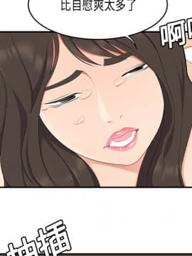 SEXY 100 1-48話[完結]_18_1673