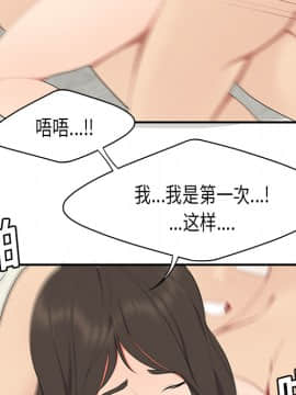 SEXY 100 1-48話[完結]_18_1671