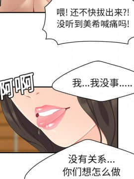 SEXY 100 1-48話[完結]_18_1668
