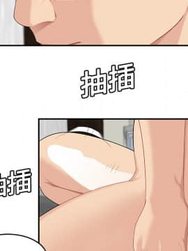 SEXY 100 1-48話[完結]_18_1658