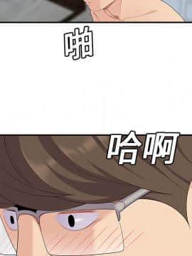 SEXY 100 1-48話[完結]_18_1657
