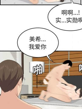 SEXY 100 1-48話[完結]_18_1655
