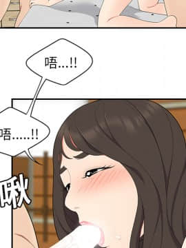 SEXY 100 1-48話[完結]_18_1643