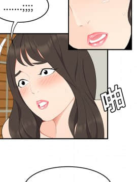 SEXY 100 1-48話[完結]_18_1640