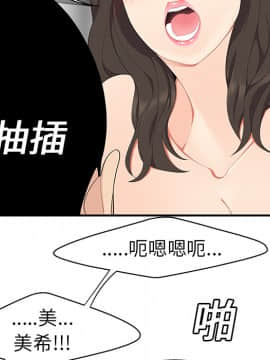 SEXY 100 1-48話[完結]_18_1637