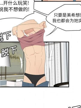 SEXY 100 1-48話[完結]_18_1629