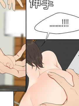 SEXY 100 1-48話[完結]_18_1617