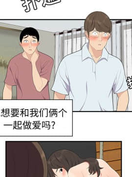SEXY 100 1-48話[完結]_18_1615