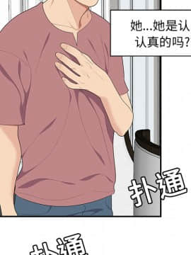 SEXY 100 1-48話[完結]_18_1614