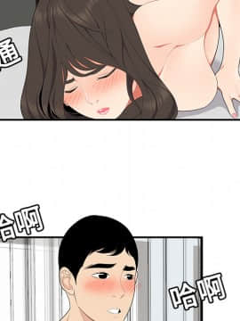 SEXY 100 1-48話[完結]_18_1613