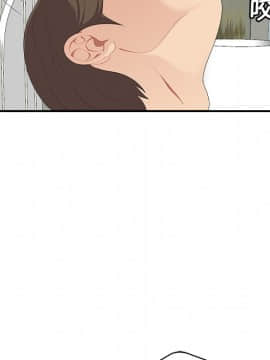SEXY 100 1-48話[完結]_17_1598