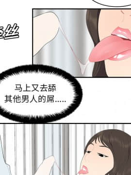 SEXY 100 1-48話[完結]_17_1596