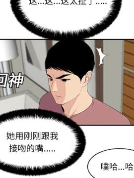 SEXY 100 1-48話[完結]_17_1595