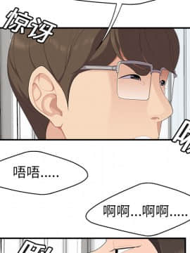 SEXY 100 1-48話[完結]_17_1590