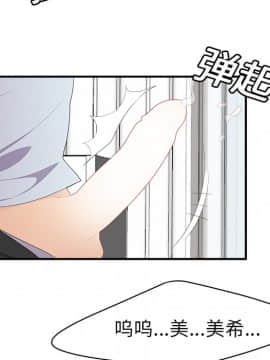 SEXY 100 1-48話[完結]_17_1589