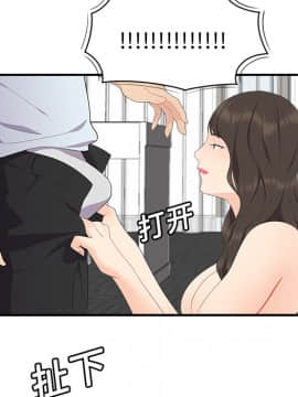 SEXY 100 1-48話[完結]_17_1588