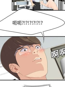 SEXY 100 1-48話[完結]_17_1587