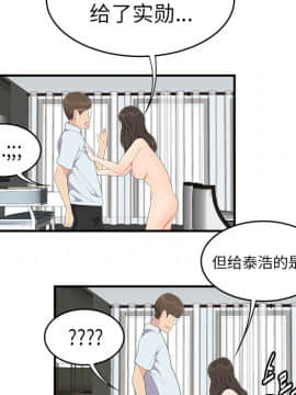 SEXY 100 1-48話[完結]_17_1586