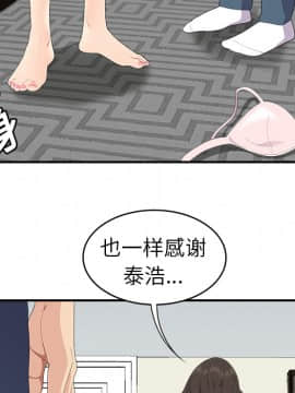 SEXY 100 1-48話[完結]_17_1584