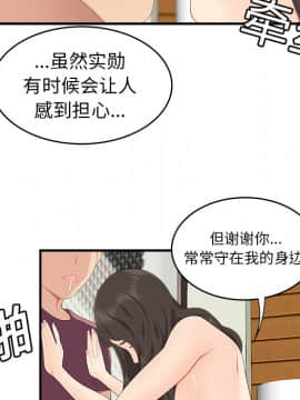 SEXY 100 1-48話[完結]_17_1582