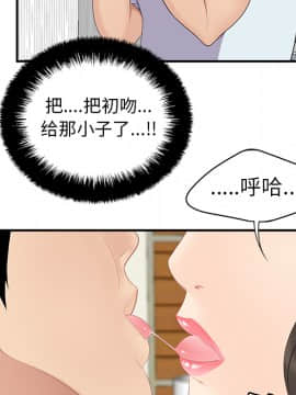 SEXY 100 1-48話[完結]_17_1581