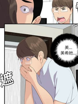 SEXY 100 1-48話[完結]_17_1580
