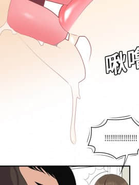 SEXY 100 1-48話[完結]_17_1579