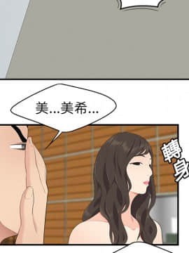 SEXY 100 1-48話[完結]_17_1575