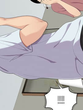 SEXY 100 1-48話[完結]_17_1574