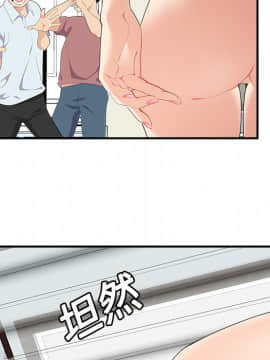 SEXY 100 1-48話[完結]_17_1572