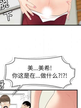 SEXY 100 1-48話[完結]_17_1571