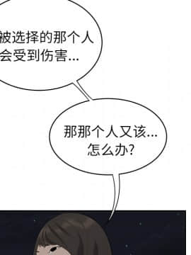 SEXY 100 1-48話[完結]_17_1559