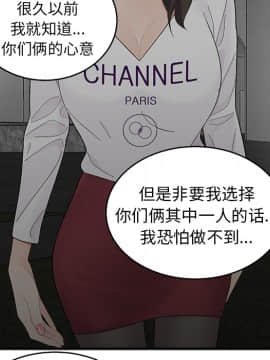 SEXY 100 1-48話[完結]_17_1558