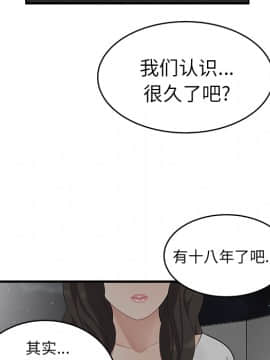 SEXY 100 1-48話[完結]_17_1557