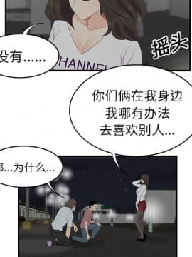 SEXY 100 1-48話[完結]_17_1556