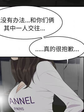SEXY 100 1-48話[完結]_17_1554