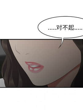 SEXY 100 1-48話[完結]_17_1552